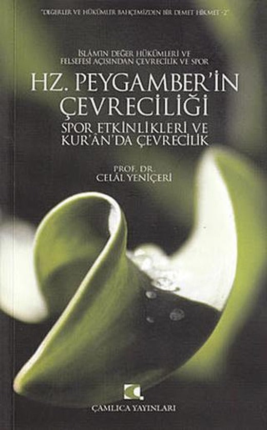 Hz. Peygamber’in Çevreciliği, Spor Etkinlikleri ve Kur’an’da Çevrecilik