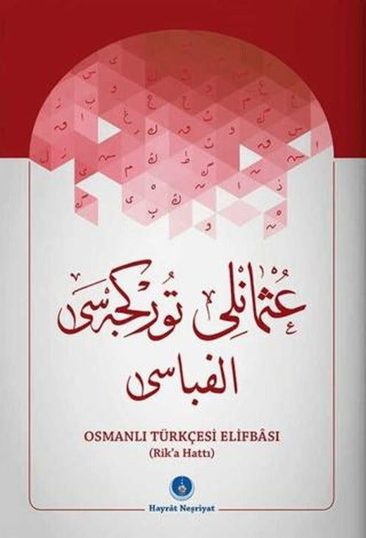Osmanlıca Türkçesi Elifbası (Rika Hat) | Hayrat Neşriyat (Ciltsiz)
