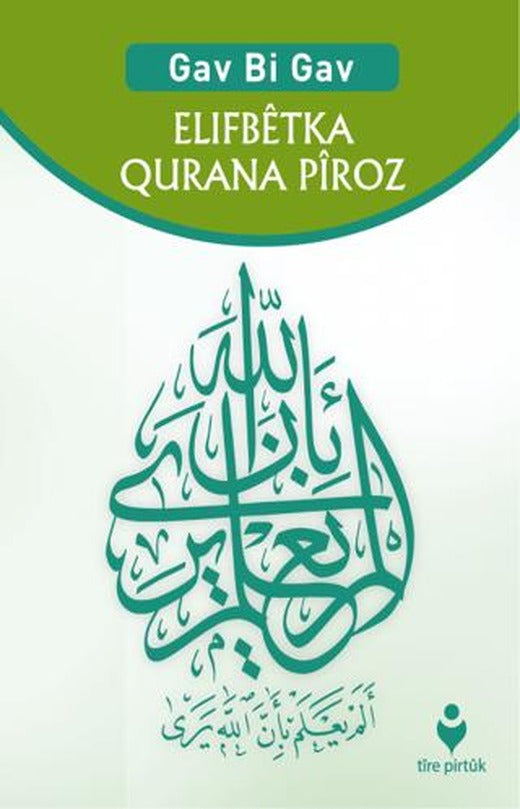 Elifbetka Qurana Piroz