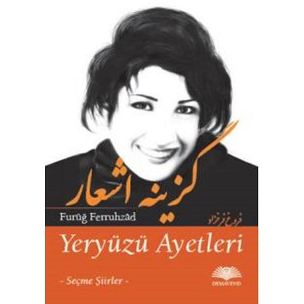 Yeryüzü Ayetleri | Demavend
