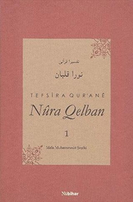 Tefsira Qur'ane Nura Qelban Cilt: 1 | Nubihar Yayınları (Ciltli)