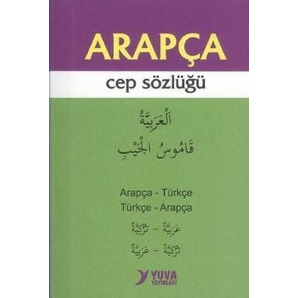 Arapça Cep Sözlüğü | Yuva (İnce Kapak)