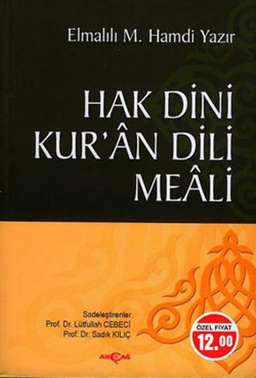 Hak Dini Kuran Dili Meali-Hafız | Akçağ Yayınları - Meal Dizisi (İnce Kapak)