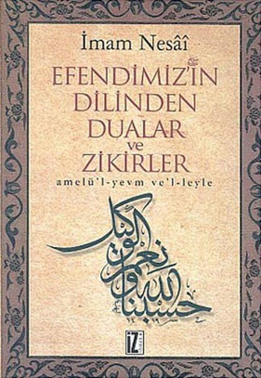 Efendimiz'in Dilinden Dualar ve Zikirler | İz Yayıncılık - İslam Klasikleri Dizisi (Ciltli)