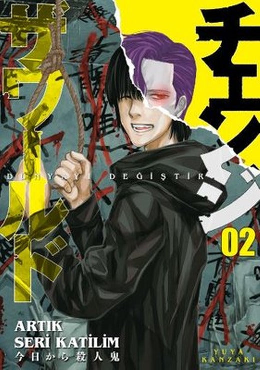 K - On! Cilt 3 - 4 | Komik Şeyler