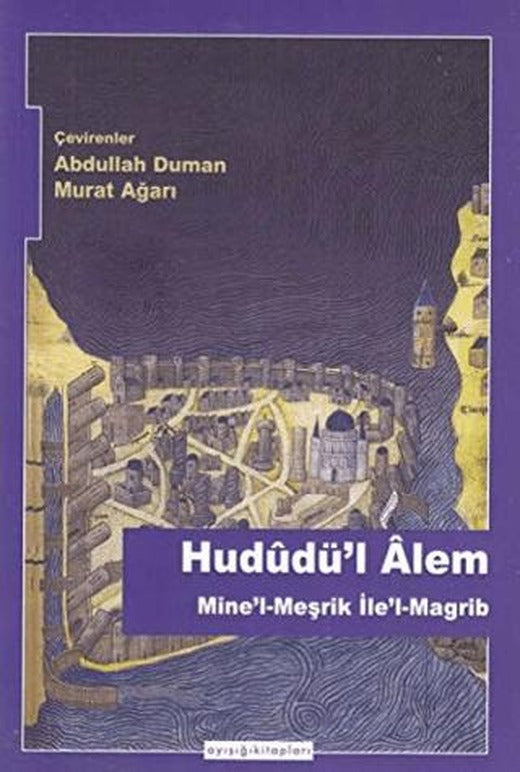 Hududü'l Alem | Ayışığı Kitapları (Ciltsiz)