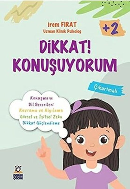 Er-Risale İslam Hukukunun Kaynakları | Türkiye Diyanet Vakfı Yayınları (İnce Kapak)