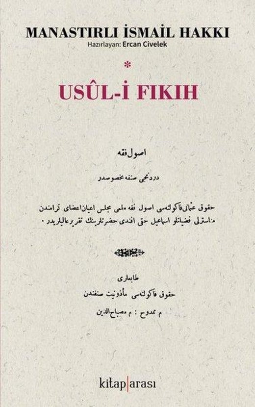 Usul-i Fıkıh | Kitap Arası (İnce Kapak)
