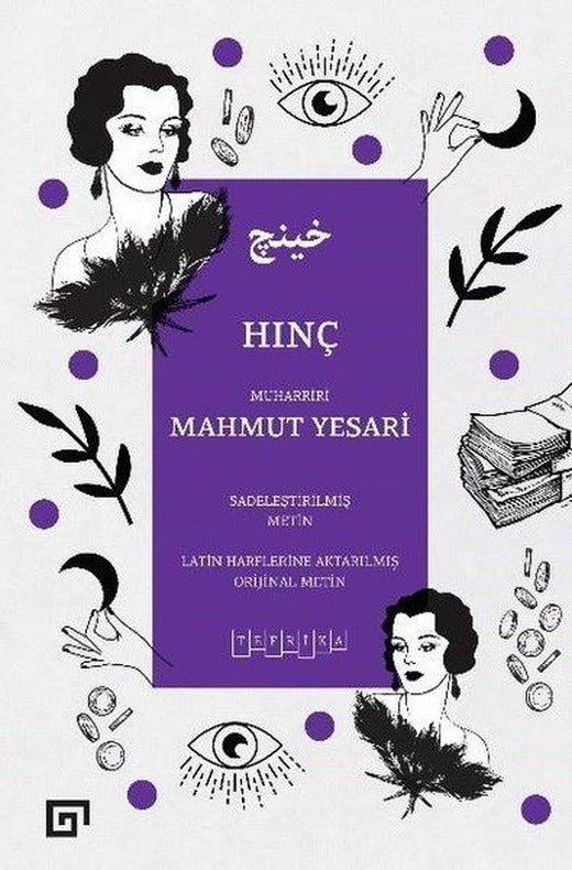 Hınç | Koç Üniversitesi Yayınları (İnce Kapak)