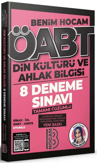 2023 ÖABT Din Kültürü ve Ahlak Bilgisi Öğretmenliği Deneme | Benim Hocam Yayınları (Ciltsiz) - Resim 1