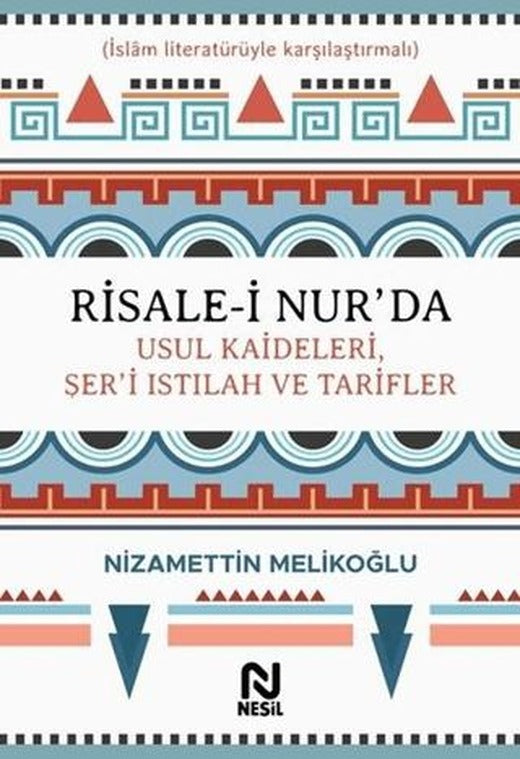 Risale-i Nur’da Usul Kaideleri, Şer’i Istılah ve Tarifler