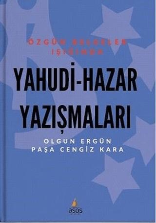 Yahudi - Hazar Yazışmaları