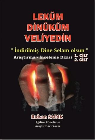 Leküm Dinüküm Veliyedin Cilt 2 | Gece Kitaplığı (Ciltsiz) - Resim 1