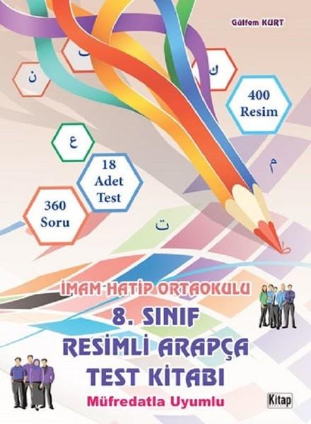 8.Sınıf Resimli Arapça Test Kitabı | Kitap Dünyası (İnce Kapak) - Resim 1