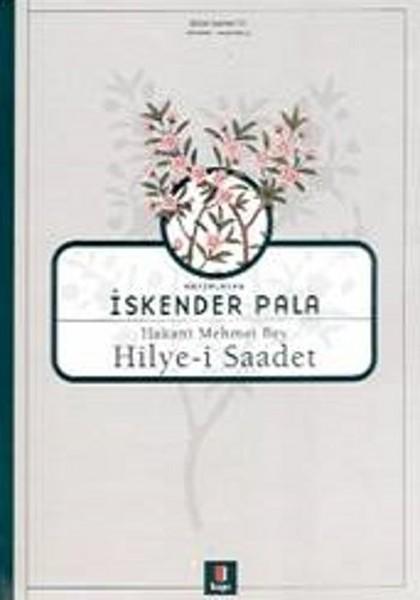Hakani Mehmet Bey-Hilye-i Saadet | Kapı Yayınları - İskender Pala Bütün Eserleri Dizisi (İnce Kapak) - Resim 1