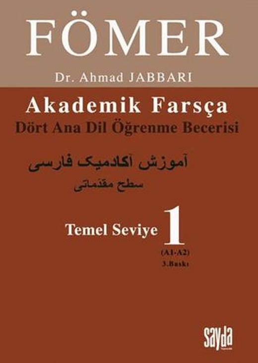 Fömer 1 - Temel Seviye | Sayda Yayınları (Ciltsiz)