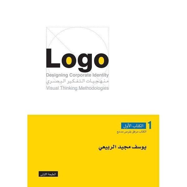 Logo 1 | İskenderiye Yayınları (Ciltsiz)