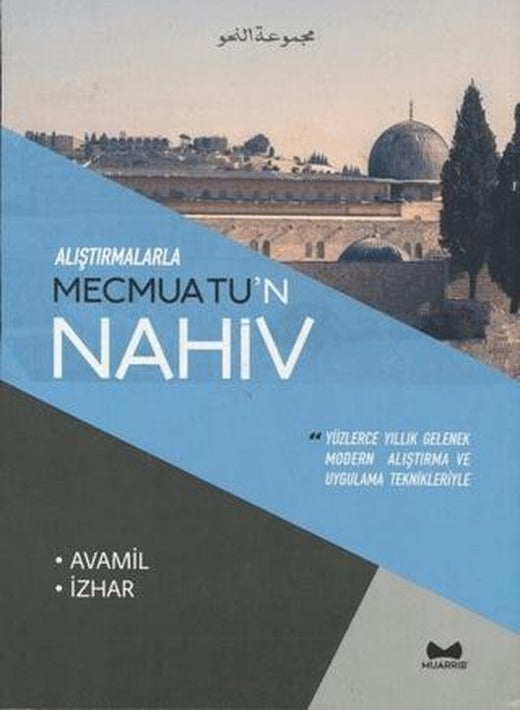 Alıştırmalarla Mecmuatu'n Nahiv - Avamil İzhar | Muarrib (Ciltsiz)