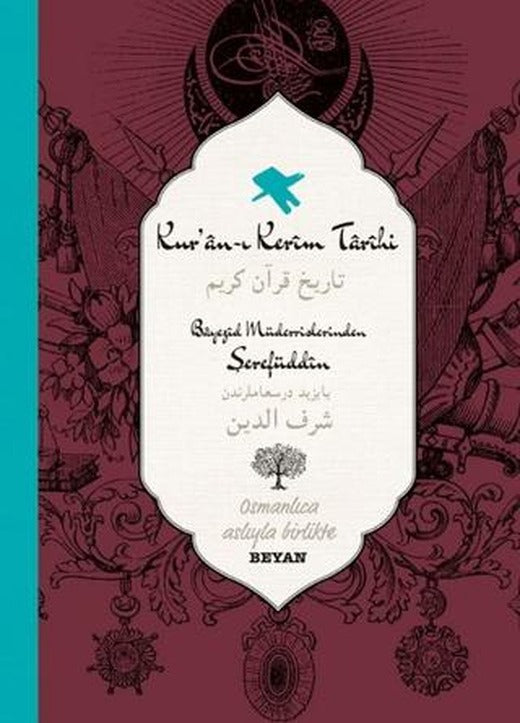Kur'an-ı Kerim Tarihi