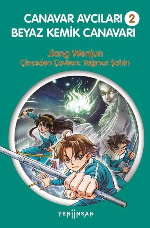 Canavar Avcıları 2 - Beyaz Kemik Canavarı | Yeni İnsan Yayınevi (İnce Kapak)
