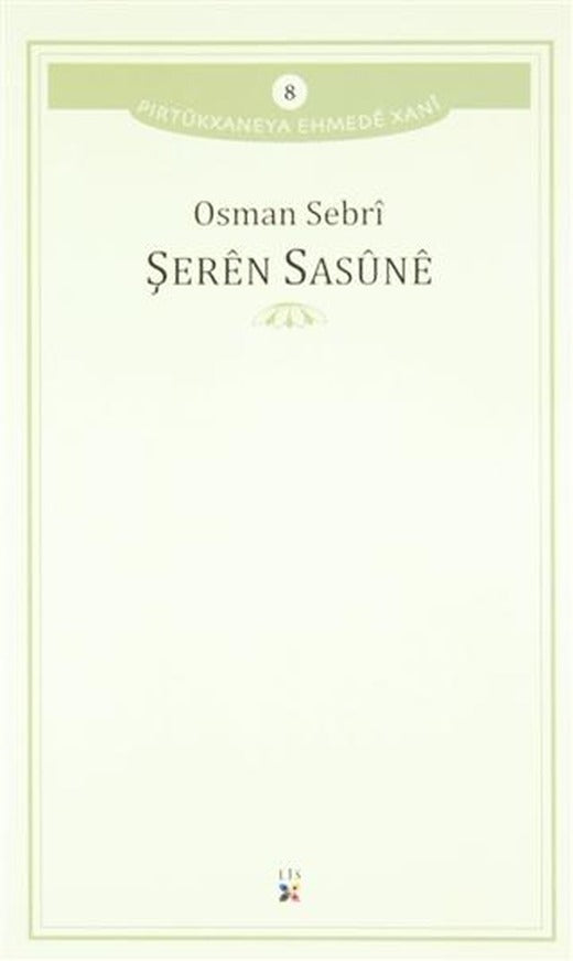 Şeren Sasune