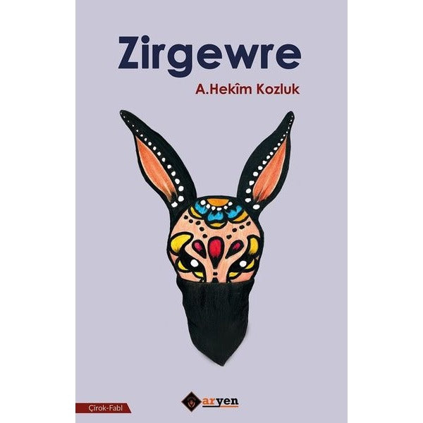 Zirgewre