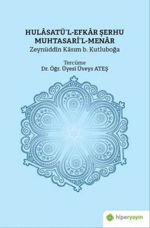 Hulasatü’l-Efkar Şerhu Muhtasari’l-Menar | Hiperlink Yayınları (Ciltsiz)