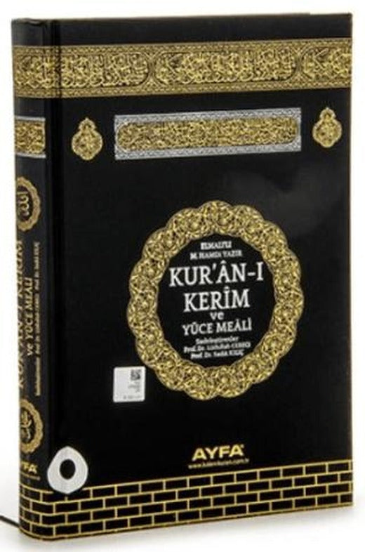 Ayfa172 Mühürlü Kabe Desenli Orta Boy Kur'an-ı Kerim Mealli