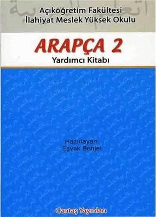 Açıköğretim İçin Arapça 2 Yardımcı Kitabı | Cantaş Yayınları (Ciltsiz) - Resim 1
