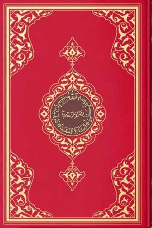 Orta Boy Kur'an-ı Kerim (2 Renkli, Kırmızı, Mühürlü) | Hayrat Neşriyat (Ciltli)