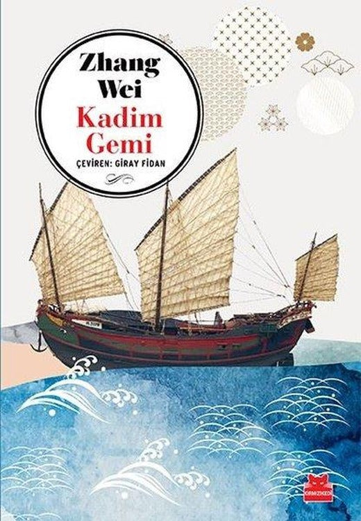 Kadim Gemi | Kırmızı Kedi (İnce Kapak)
