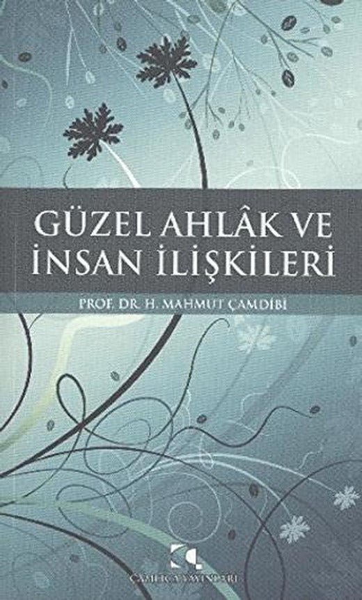 Güzel Ahlak ve İnsan İlişkileri | Çamlıca Yayınları (Ciltsiz)