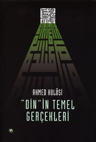 Dinin Temel Gerçekleri