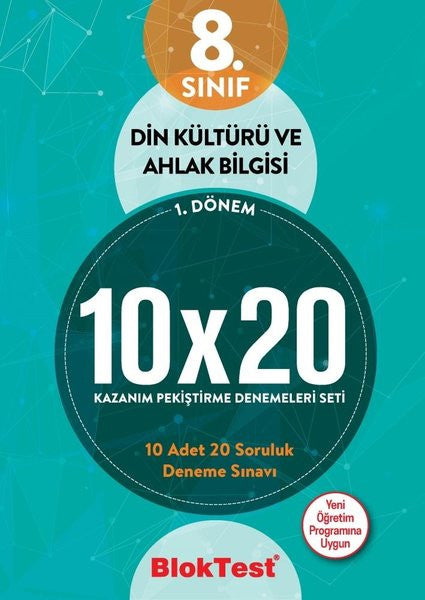 8.Sınıf 1.Dönem Din Kültürü ve Ahlak Bilgisi 10x20 Kazanım Pekiştirme Denemeleri Seti - Kolektif kitap kapağı