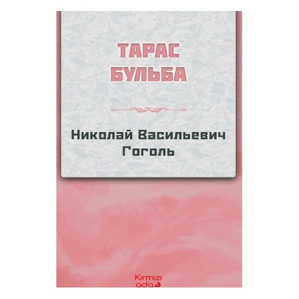 Taras Bulba (Rusça)