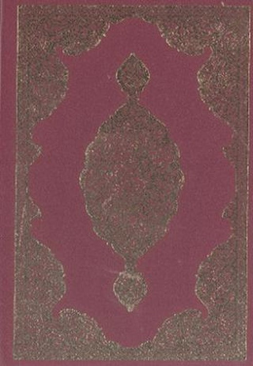 Cevşenü'l Kebir