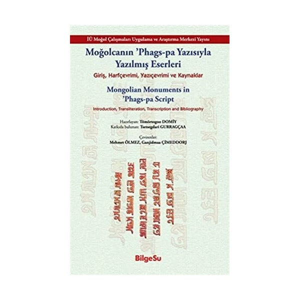Moğolcanın Phags-Pa Yazısıyla Yazılmış Eserleri - Mongolian Monuments in Phags-Pa Script | BilgeSu Yayıncılık (Ciltsiz)