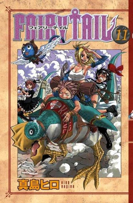 Fairy Tail 11 | Gerekli Şeyler (İnce Kapak)