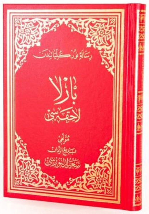 Barla Lahikası (Osmanlıca - Büyük Boy) | Envar Neşriyat (Ciltsiz)
