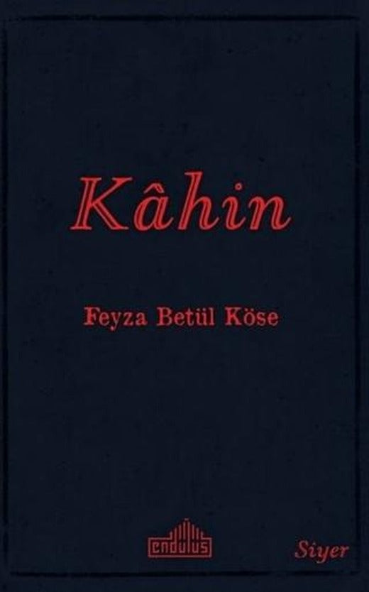 Kahin