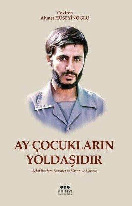 Ay Çocukların Yoldaşıdır - Şehit İbrahim Himmet'in Hayatı ve Hatıratı | Ehlibeyt Yayıncılık (İnce Kapak)
