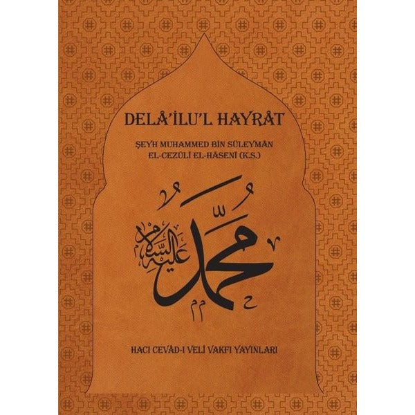 Dela'ilu'l Hayrat - Hizbler Dualar ve Nasihatlar | Hacı Cevad-ı Veli Vakfı Yayınları (Ciltli)