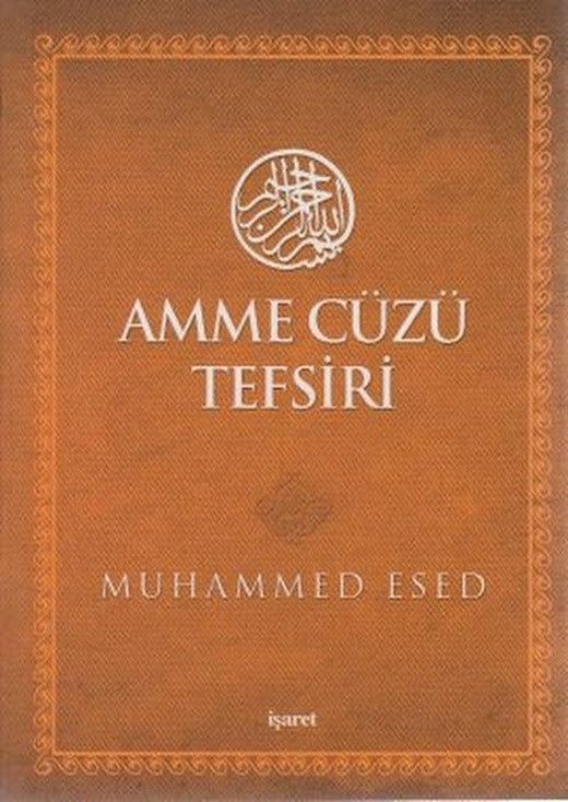 Amme Cüzü Tefsiri (Cep Boy) | İşaret Yayınları - Kuran Kitaplığı Dizisi (Cep Boy)