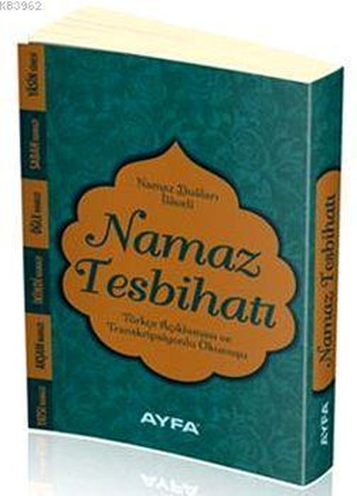 Namaz Tesbihatı (Ayfa-074, Cep Boy, Şamua) | Ayfa Basın Yayın