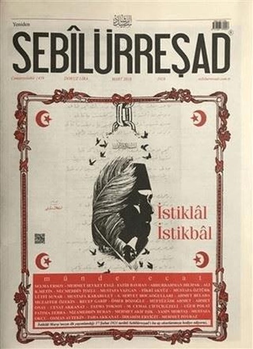 Sebilürreşad Dergisi Sayı: 1026 Mart 2018 | Sebilürreşad Yayınevi (Ciltsiz)