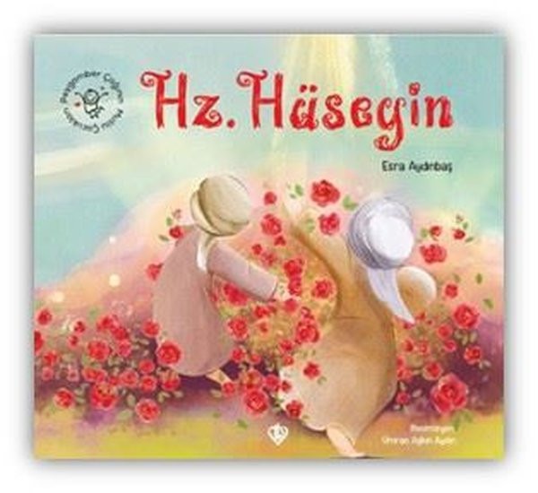 Hz. Hüseyin - Peygamber Çağının Mutlu Çocukları | Türkiye Diyanet Vakfı Yayınları (İnce Kapak)