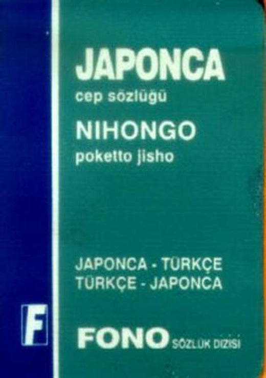Japonca/Türkçe-Türkçe/Japonca Cep Sözlüğü | Fono Yayınları (İnce Kapak)