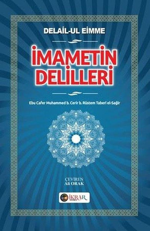 İmametin Delilleri | İkrar Yayınevi (İnce Kapak)