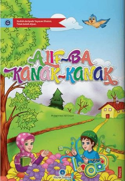 Malayca Kur'an Elifbası | Hayrat Neşriyat (Ciltsiz)