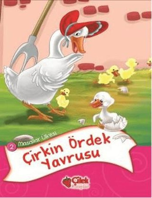 Masallar Ülkesi 2 - Çirkin Ördek Yavrusu | Çilek Kitaplar (Ciltsiz)